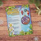 Фреска блёстками "Весёлого Нового Года!", собачка - Фото 4