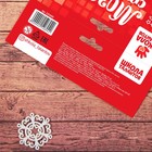 Мозаика стикерная «Мишка» + EVA стикеры - Фото 6