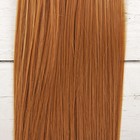 Волосы - тресс для кукол «Прямые» длина волос: 15 см, ширина:100 см, цвет № 27В - фото 3803695