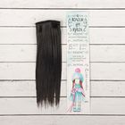 Волосы - тресс для кукол «Прямые» длина волос: 15 см, ширина: 100 см, цвет № 1В - Фото 1
