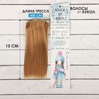 Волосы - тресс для кукол «Прямые» длина волос: 15 см, ширина: 100 см, цвет № 28 - фото 8573782