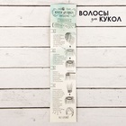 Волосы - тресс для кукол «Прямые» длина волос: 15 см, ширина: 100 см, цвет № 28 - Фото 4