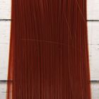 Волосы - тресс для кукол «Прямые» длина волос: 25 см, ширина:100 см, цвет № 13 - фото 8334320