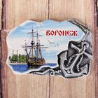 Магнит-камень с якорем "Воронеж. Гото Предестинация", 7*5,5 см - Фото 1
