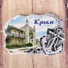 Магнит-камень с якорем «Крым. Воронцовский дворец» - Фото 1