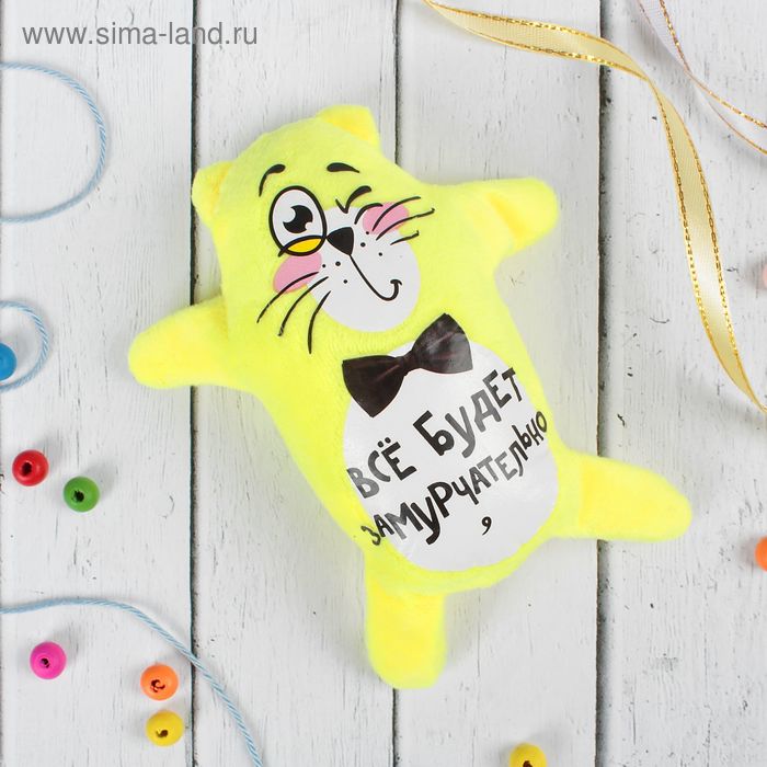 Магнит "Все будет замурчательно" котэ 15см - Фото 1