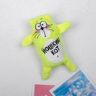 Магнит «Йошкин кот», котэ, 15 см - Фото 1