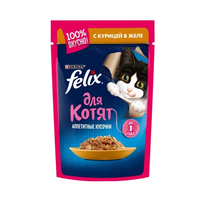 Влажный корм FELIX AGAIL для котят, курица в желе, пауч, 85 г - Фото 1