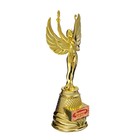 Кубок наградная фигура Ника «Золотая мама», пластик, золото, 19,3 х 7 см. - Фото 2