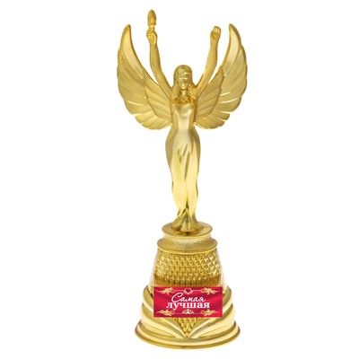Кубок наградная фигура Ника «Самая лучшая», пластик, золото, 19.5×7.3 см