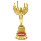 Кубок наградная фигура Ника «С юбилеем», пластик, золото, 19,3 х 7 см. - фото 320877411