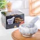 Ступка с пестиком, 130 мл, d=7.5 см, h=5.5 см, пестик 12 см, камень, белая - Фото 6