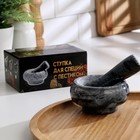 Ступка с пестиком, 75 мл, d=8 см, h=5 см, пестик 9 см, камень, чёрная - Фото 9