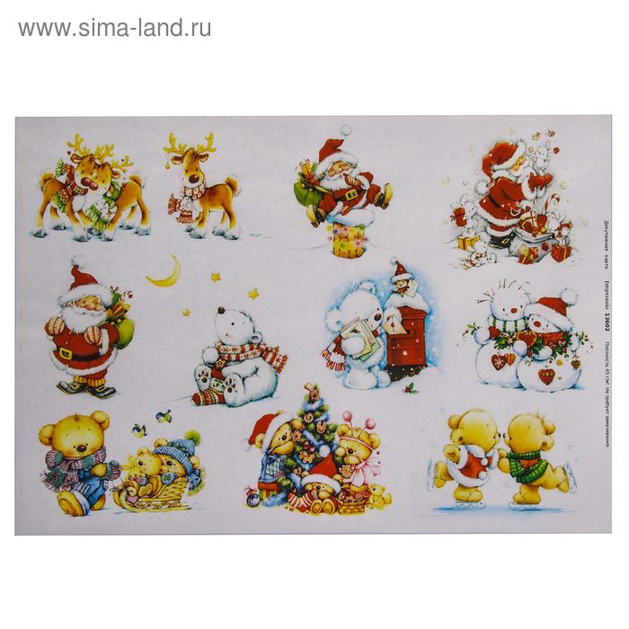 Декупажная карта "Новогодние картинки" плотность  45г/м2  формат А4 (13602) - Фото 1