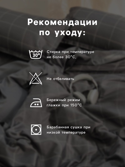 Постельное бельё дуэт «Этель. Зимний винтаж», поплин