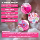 Набор косметики для девочки «Цветочек и аксессуары» - Фото 3