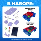 Конструктор «Солнцеход», 2 источника энергии, 16 деталей - Фото 2
