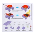 Конструктор «Солнцеход», 2 источника энергии, 16 деталей - Фото 6