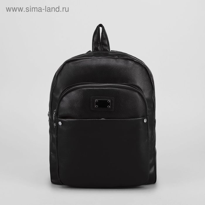 Рюкзак мол L-806, 28*9*34, отд на молнии, 2 н/кармана, черный - Фото 1