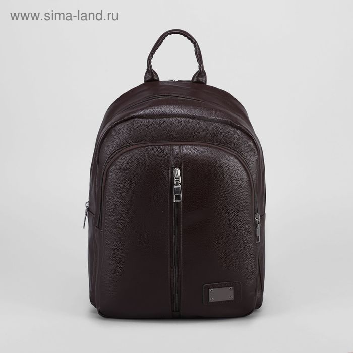 Рюкзак мол L-841, 27*11*32, отд на молнии, 2 н/кармана, коричневый - Фото 1