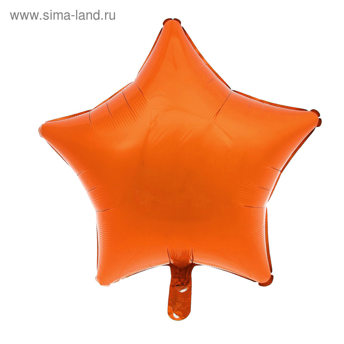 Шар фольгированный 18", звезда, металлик, цвет оранжевый - Фото 1