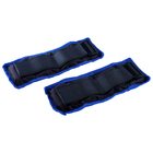 Утяжелители, 2 шт. × 250 г - Фото 2