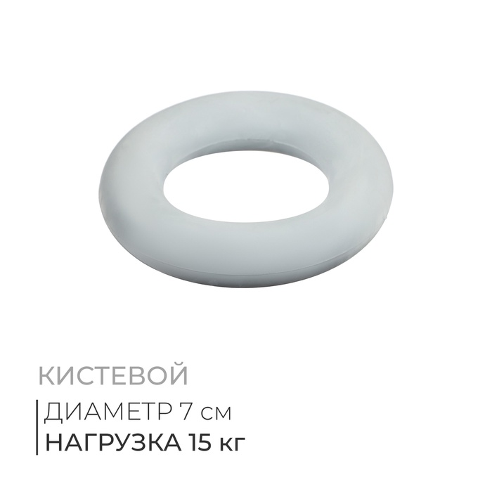 Эспандер кистевой, 15 кг, цвета МИКС - Фото 1