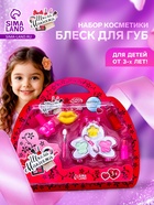 Набор косметики для девочки «Бабочка и аксессуары» - Фото 1