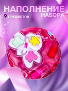 Набор косметики для девочки «Бабочка и аксессуары» - Фото 6