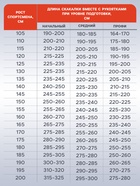 Скакалка спортивная ONLYTOP, 3 м, регулируемая, со счётчиком, цвет МИКС - Фото 5