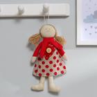 Кукла интерьерная «Оксана», платье в горошек, с сердцем, цвета МИКС - Фото 1