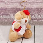 Мягкая игрушка-подвеска «Собачка», в колпаке и кофточке, цвета МИКС - Фото 2