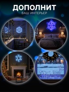 Светодиодная фигура «Снежинка», 54 см, дюралайт, 120 LED, 220 В, мерцание, свечение синий/белый - Фото 5