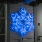 Светодиодная фигура «Снежинка», 80 см, дюралайт, 192 LED, 220 В, мерцание, свечение синий/белый - фото 318627745