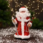 Дед Мороз "В красной шубе, с посохом" 27 см - фото 3803933