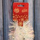 Мишура "Перламутровая" мелкая d-6,5 см 200 см (комплект 5 шт) - фото 26967341