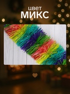 Мишура новогодняя «Зимнее волшебство. Радуга», d=8 см, 200 см - Фото 3