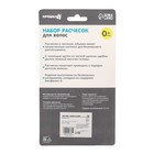 Расчёска детская, массажная щётка для волос Крошка Я, от 0 мес., МИКС - Фото 6