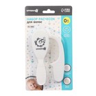 Расчёска детская, массажная щётка для волос Крошка Я, от 0 мес., МИКС - Фото 5