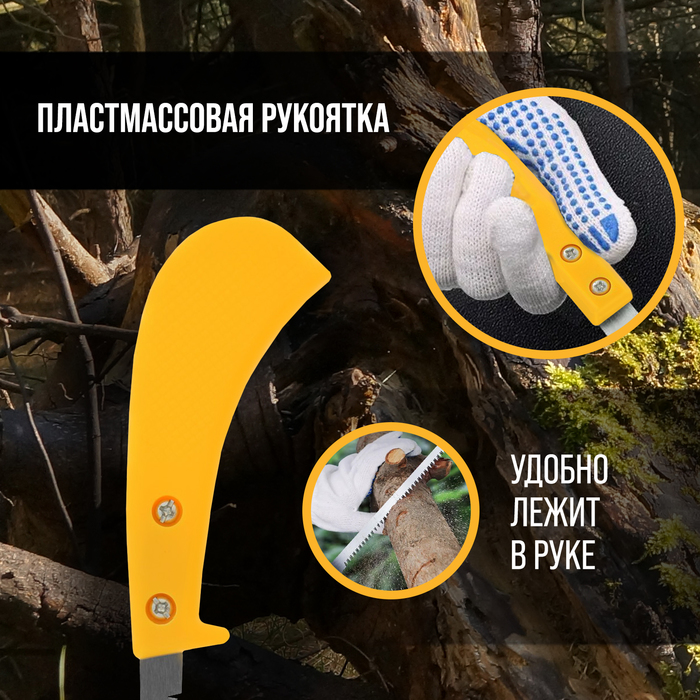 Ножовка по дереву ТУНДРА, заточка 2D, пластиковая рукоятка, 15-16 TPI, 120/240 мм - фото 18511267 Ножовка по дереву ТУНДРА, заточка 2D, пластиковая рукоятка, 15-16 TPI, 120/240 мм - фото 18511267