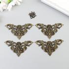 Уголок металл «Узорчатый», под бронзу, набор 4 шт., 4.5×4.5 см - Фото 3