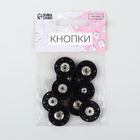 Кнопки пришивные, декоративные, d = 21 мм, 5 шт, цвет чёрный - Фото 2