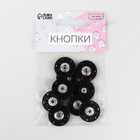 Кнопки пришивные, декоративные, d=21 мм, 5 шт., цвет чёрный - Фото 2
