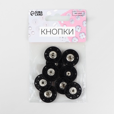 Кнопки пришивные, декоративные, d=21 мм, 5 шт., цвет чёрный