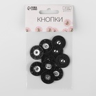 Кнопки пришивные, декоративные, d = 21 мм, 5 шт, цвет чёрный - Фото 3