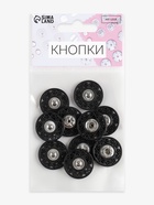 Кнопки пришивные, декоративные, d=21 мм, 5 шт., цвет чёрный - Фото 3