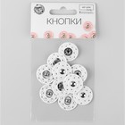 Кнопки пришивные, декоративные, d=21 мм, 5 шт., белые - Фото 2
