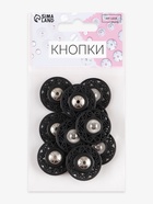 Кнопки пришивные, декоративные, d=25 мм, 5 шт., чёрные - Фото 3