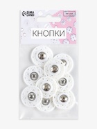 Кнопки пришивные, декоративные, d=25 мм, 5 шт., белые - Фото 3