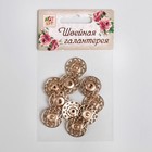 Кнопки пришивные, декоративные, круглые, d=21 мм, 5 шт., цвет золотой - Фото 3